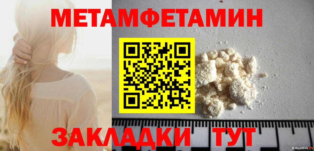 АМФ  omg   Карачаевск  АМФ VHQ  Вход с VPN 