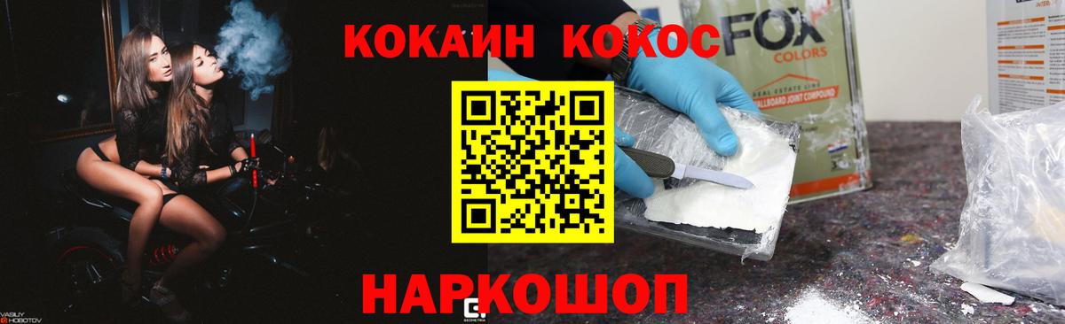 Cocaine VHQ  КОКАИН Columbia  Карачаевск  Кокаин  Вход с VPN 