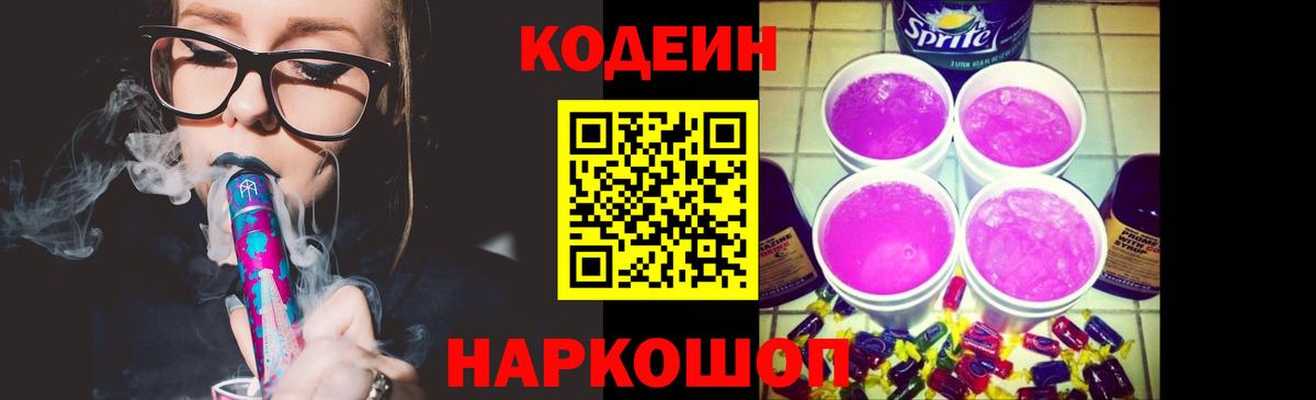 Псилоцибиновые грибы Карачаевск