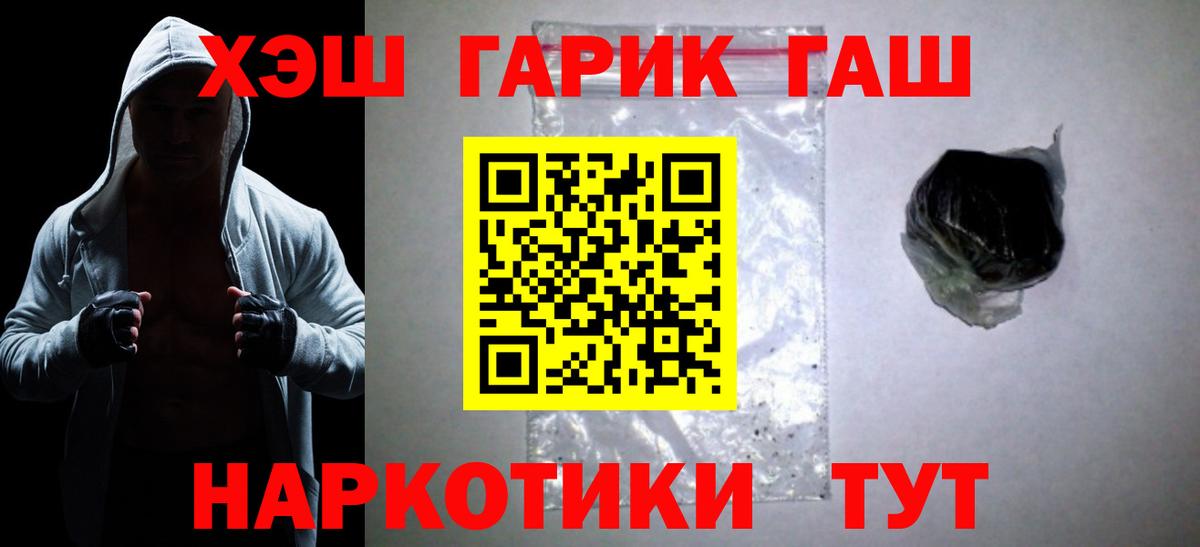 Карачаевск  ГАШИШ hashish  Вход с VPN  Гашиш Cannabis 