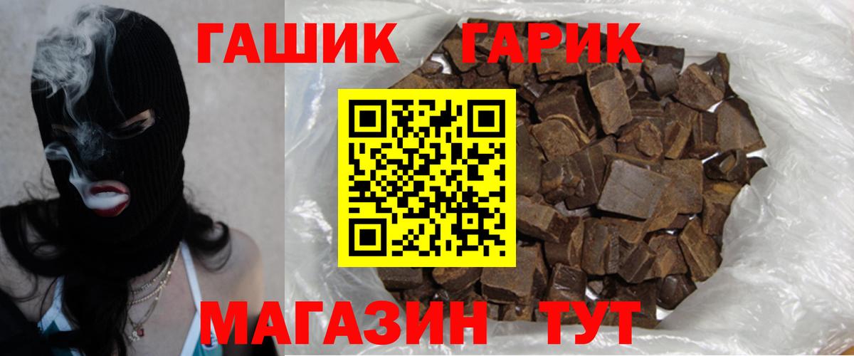 Гашиш убойный Карачаевск