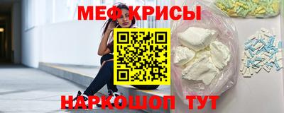 крисы Кумертау