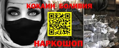 мефедрон Ливны