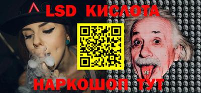 2c-b Ликино-Дулёво
