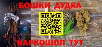 мефедрон Ливны