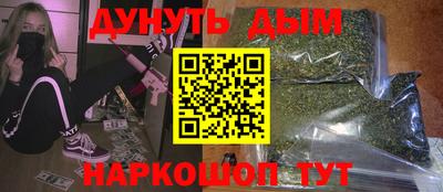 МДМА Кунгур