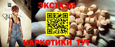 МДМА Кунгур