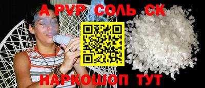 МДМА Кунгур