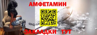 мефедрон Ливны