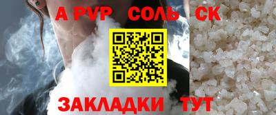 COCAINE Лесосибирск