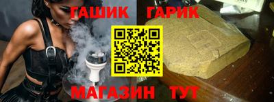 героин Кулебаки