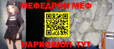 2c-b Ликино-Дулёво