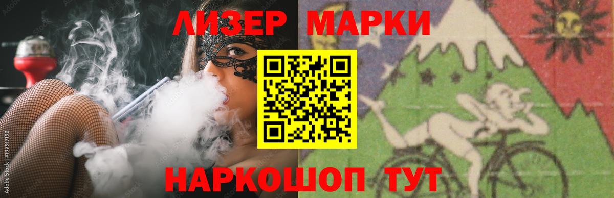 LSD-25 экстази ecstasy  LSD-25 экстази кислота  ОМГ ОМГ tor  Карачаевск  Вход с VPN 