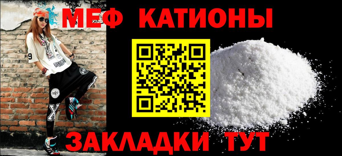 МЕФ  Меф mephedrone  Меф  Вход с VPN  Мефедрон 4 MMC  Карачаевск 