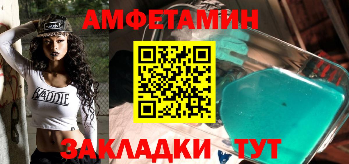 Карачаевск  Метамфетамин пудра  Вход с VPN  Метамфетамин пудра 