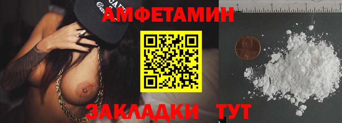 Первитин витя Карачаевск