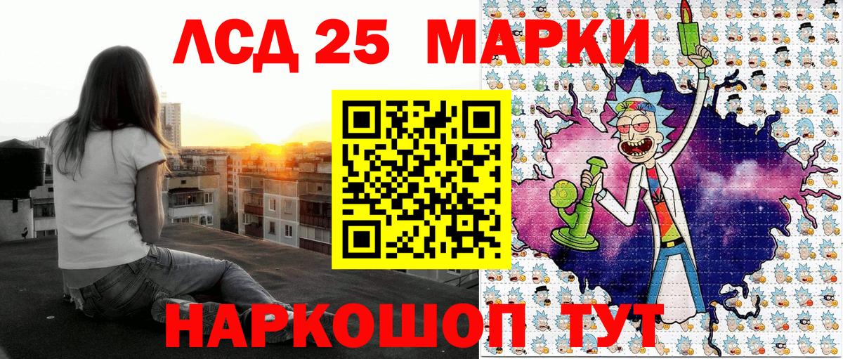 Карачаевск  Марки NBOMe 1500мкг  Вход с VPN 