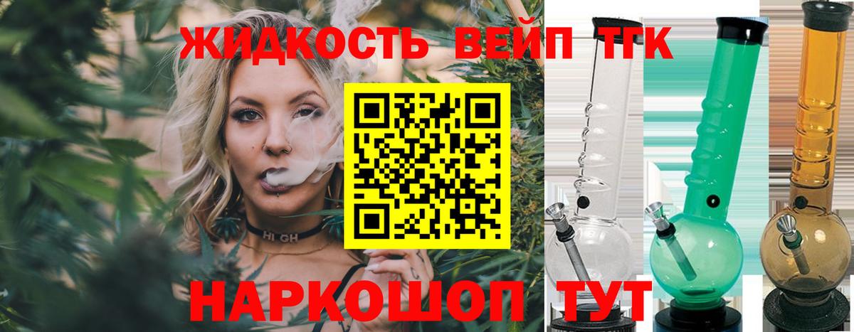Дистиллят ТГК Wax Карачаевск